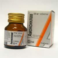 Амоксиклав (таб. 625 мг. №15)